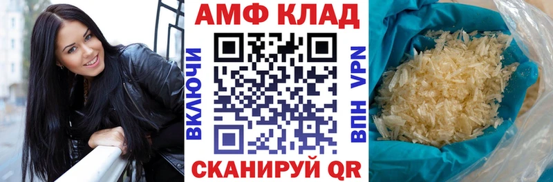 где купить наркотик  Заводоуковск  Амфетамин Розовый 