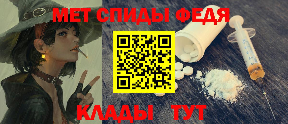 АМФ 98% Заводоуковск