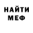 A PVP кристаллы Max Rebhorn