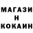 Кокаин Columbia Alinchik Malinchik