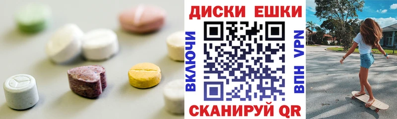 Ecstasy 280 MDMA Заводоуковск