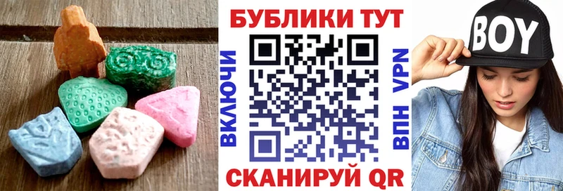 KRAKEN ТОР  купить наркотики цена  Заводоуковск  ЭКСТАЗИ ешки 
