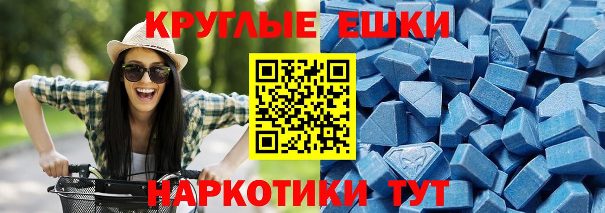 Заводоуковск  Ecstasy XTC  ЭКСТАЗИ Cube  Вход с VPN 