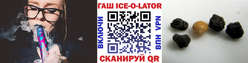 ОМГ ОМГ ссылки  купить наркоту  Заводоуковск  ГАШ убойный 