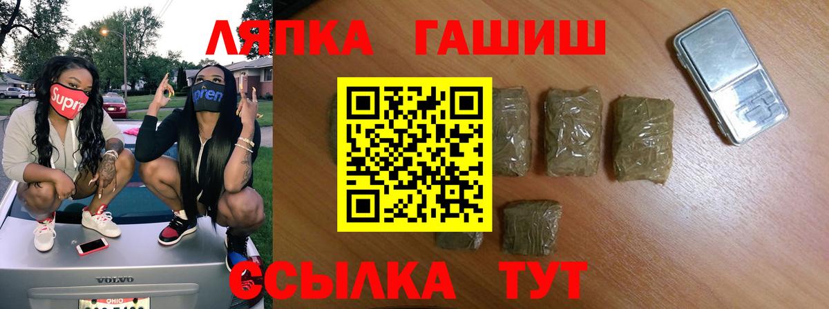 ГАШИШ AMNESIA HAZE Заводоуковск