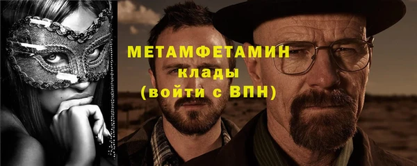 меф VHQ Гусиноозёрск