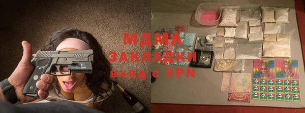 мефедрон VHQ Гусев