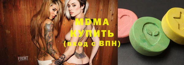меф VHQ Гусиноозёрск