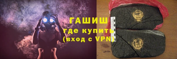 меф VHQ Гусиноозёрск