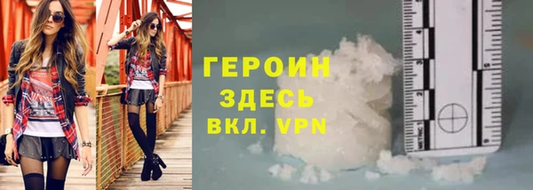 MESCALINE Гусь-Хрустальный