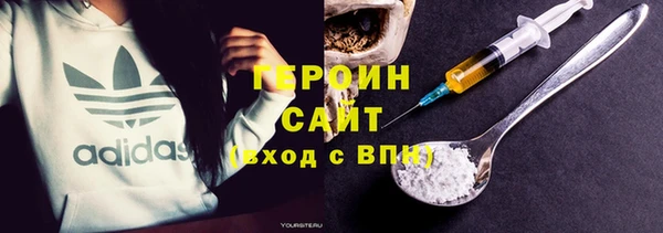 MESCALINE Гусь-Хрустальный