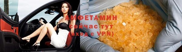 MESCALINE Гусь-Хрустальный