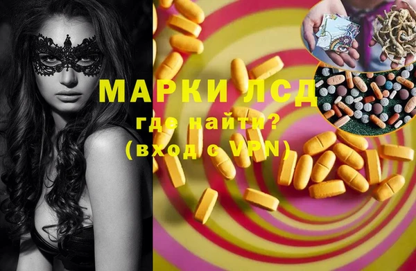 меф VHQ Гусиноозёрск