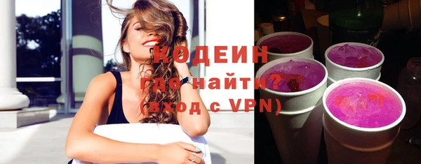 мефедрон VHQ Гусев