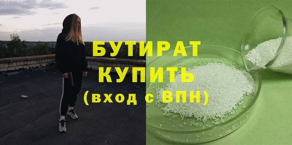 мефедрон VHQ Гусев