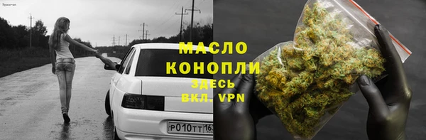 мефедрон VHQ Гусев