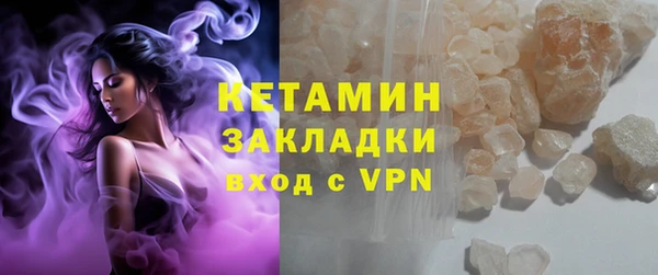 мефедрон VHQ Гусев