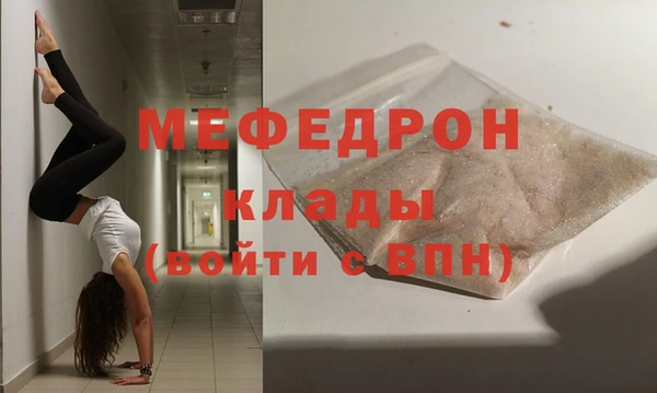 MESCALINE Гусь-Хрустальный