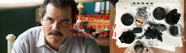 меф VHQ Гусиноозёрск