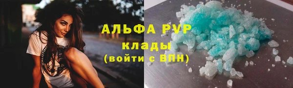 мефедрон VHQ Гусев