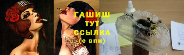 меф VHQ Гусиноозёрск