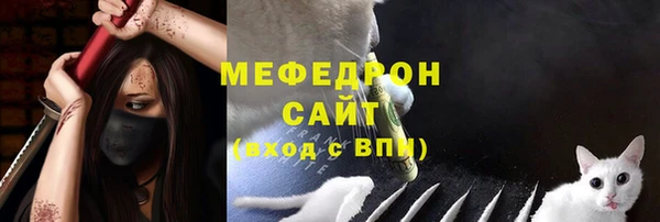 меф VHQ Гусиноозёрск