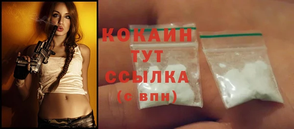 меф VHQ Гусиноозёрск