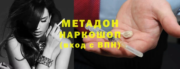 мефедрон VHQ Гусев