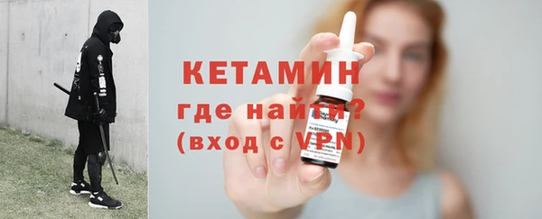 мефедрон VHQ Гусев