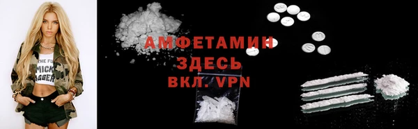 меф VHQ Гусиноозёрск