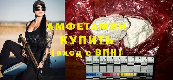 эйфоретик Горнозаводск