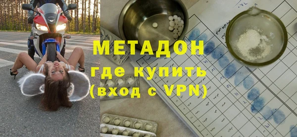 MESCALINE Гусь-Хрустальный