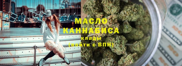 MESCALINE Гусь-Хрустальный