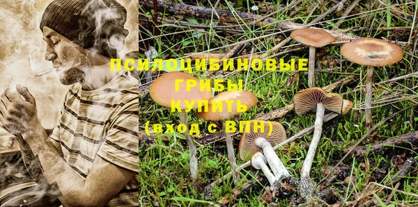 мефедрон VHQ Гусев