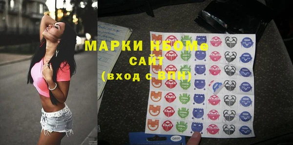 мефедрон VHQ Гусев