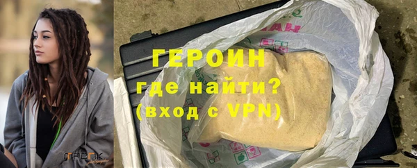 мефедрон VHQ Гусев
