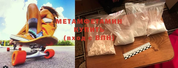 мефедрон VHQ Гусев