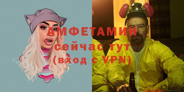 герыч Горно-Алтайск
