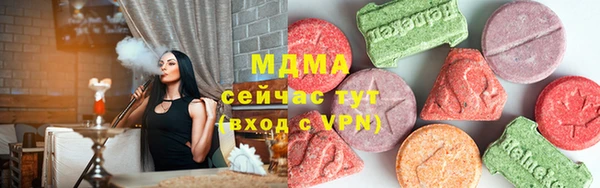 MESCALINE Гусь-Хрустальный