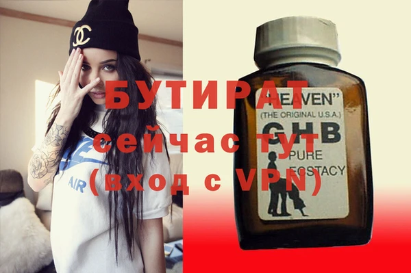мефедрон VHQ Гусев