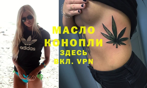 мефедрон VHQ Гусев