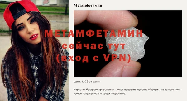 меф VHQ Гусиноозёрск