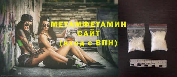 меф VHQ Гусиноозёрск