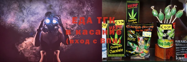 гидра Тихорецк