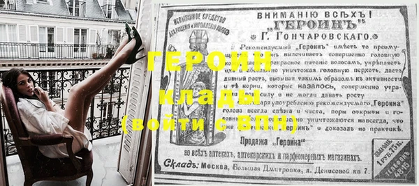 ешки Нефтекумск