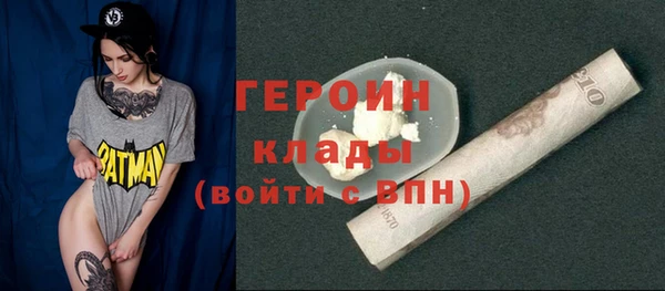 меф VHQ Гусиноозёрск