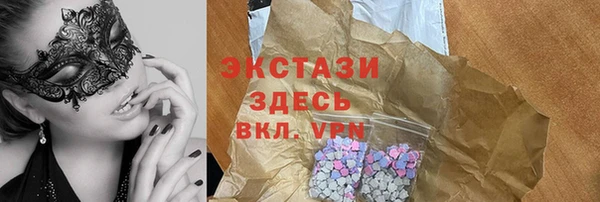 мефедрон VHQ Гусев