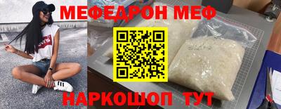 прущая мука Бугуруслан