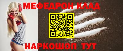 таблы Тверь