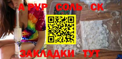 Альфа ПВП Волгодонск